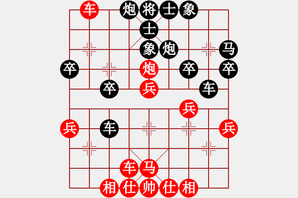 象棋棋譜圖片：?jiǎn)沃液?先勝 蔣尚津 - 步數(shù)：37 