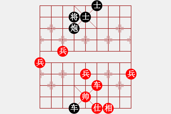 象棋棋谱图片：24巡河炮攻单提马局〈二〉 - 步数：70 