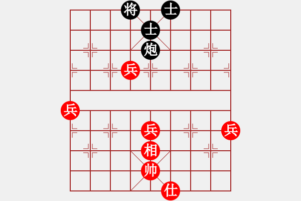 象棋棋谱图片：24巡河炮攻单提马局〈二〉 - 步数：79 