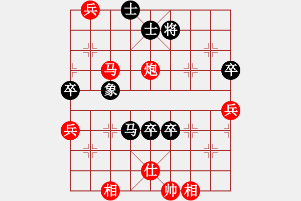 象棋棋譜圖片：guoqingjie(8段)-勝-hgghfgbb(6段) - 步數(shù)：117 