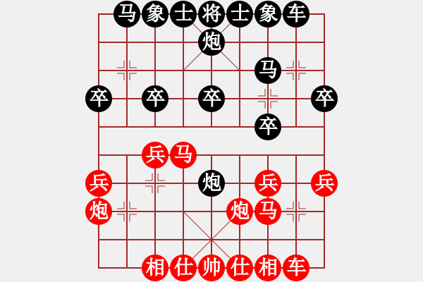 象棋棋譜圖片：guoqingjie(8段)-勝-hgghfgbb(6段) - 步數(shù)：20 