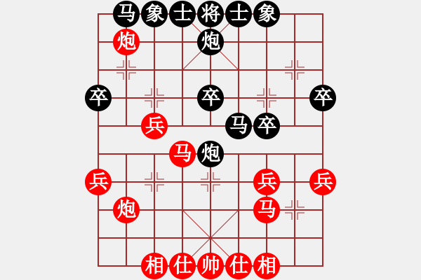 象棋棋譜圖片：guoqingjie(8段)-勝-hgghfgbb(6段) - 步數(shù)：30 