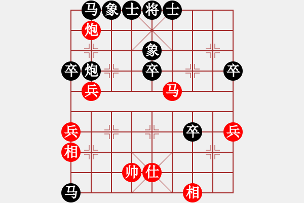 象棋棋譜圖片：guoqingjie(8段)-勝-hgghfgbb(6段) - 步數(shù)：70 