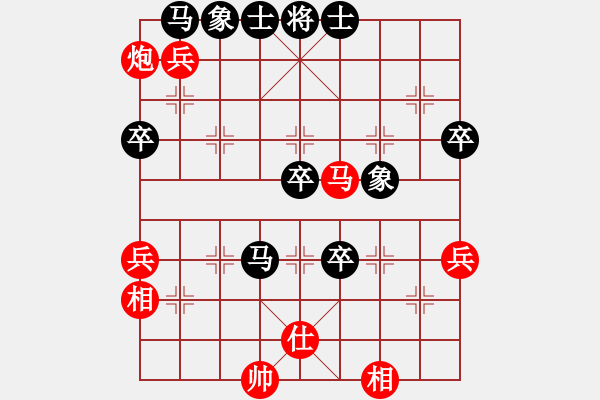 象棋棋譜圖片：guoqingjie(8段)-勝-hgghfgbb(6段) - 步數(shù)：80 