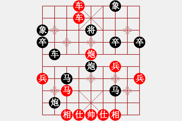 象棋棋譜圖片：閻文清 先勝 蔡忠誠 - 步數(shù)：50 