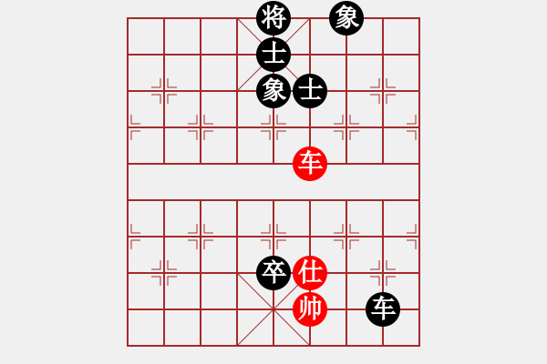 象棋棋谱图片：【80】谢岿 负 徐天红 - 步数：150 