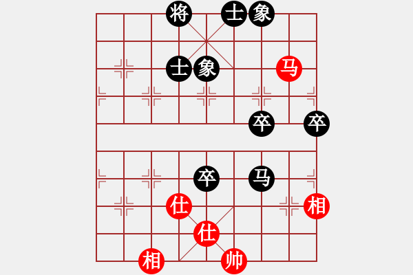 象棋棋譜圖片：水冰水星(月將)-和-江西醫(yī)生(月將) - 步數(shù)：100 