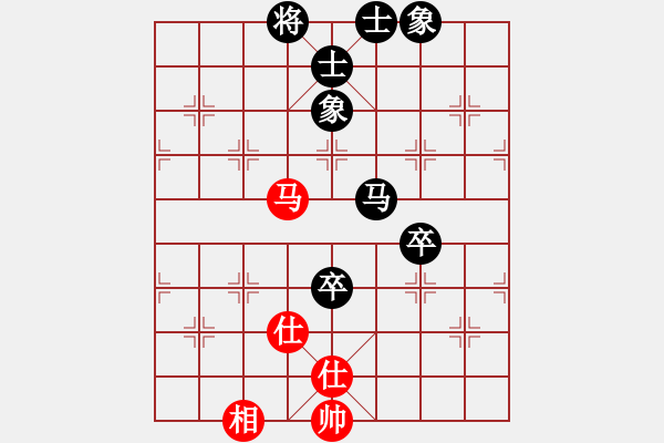 象棋棋譜圖片：水冰水星(月將)-和-江西醫(yī)生(月將) - 步數(shù)：110 