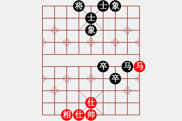 象棋棋譜圖片：水冰水星(月將)-和-江西醫(yī)生(月將) - 步數(shù)：130 