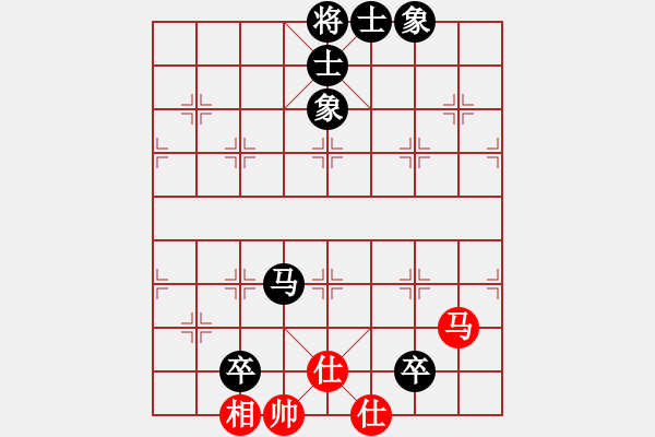 象棋棋譜圖片：水冰水星(月將)-和-江西醫(yī)生(月將) - 步數(shù)：190 