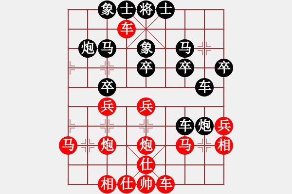 象棋棋譜圖片：水冰水星(月將)-和-江西醫(yī)生(月將) - 步數(shù)：30 