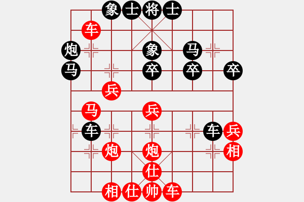 象棋棋譜圖片：水冰水星(月將)-和-江西醫(yī)生(月將) - 步數(shù)：40 