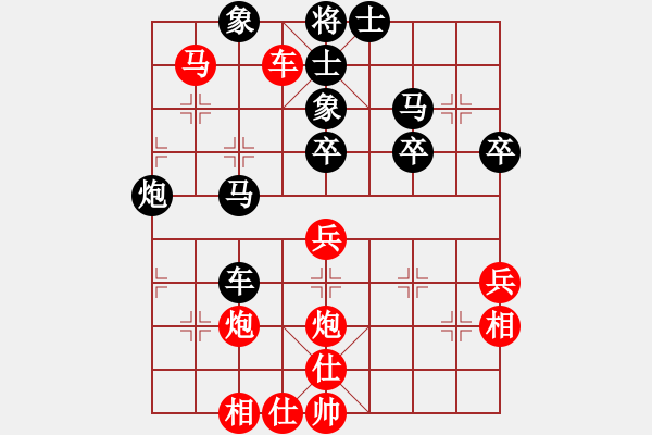 象棋棋譜圖片：水冰水星(月將)-和-江西醫(yī)生(月將) - 步數(shù)：50 