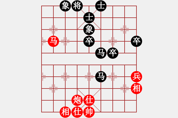 象棋棋譜圖片：水冰水星(月將)-和-江西醫(yī)生(月將) - 步數(shù)：70 