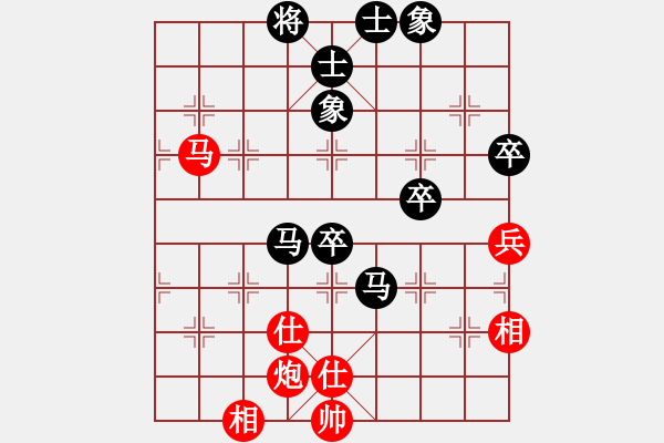 象棋棋譜圖片：水冰水星(月將)-和-江西醫(yī)生(月將) - 步數(shù)：80 