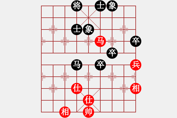 象棋棋譜圖片：水冰水星(月將)-和-江西醫(yī)生(月將) - 步數(shù)：90 