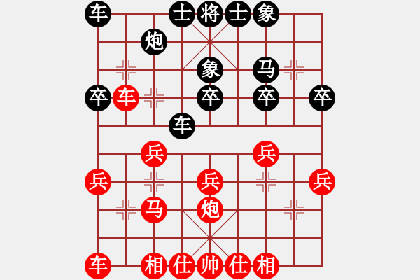 象棋棋譜圖片：楊丹 先和 陳萬威 - 步數(shù)：30 