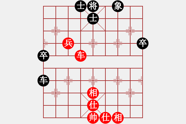 象棋棋譜圖片：楊丹 先和 陳萬威 - 步數(shù)：76 