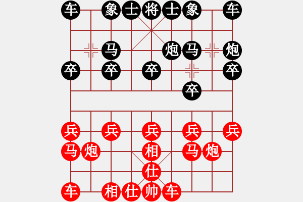 象棋棋譜圖片：美麗心靈(月將)-負-老溫(4段) - 步數：10 