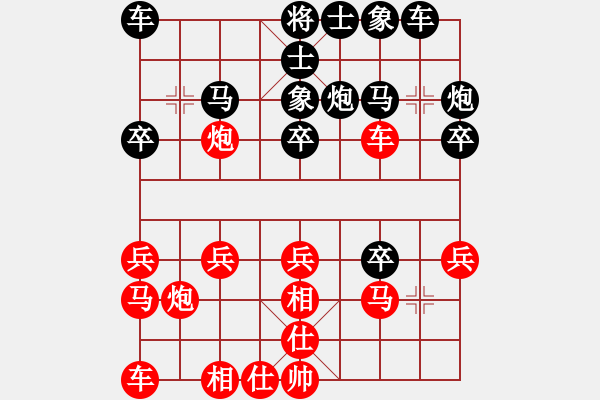 象棋棋譜圖片：美麗心靈(月將)-負-老溫(4段) - 步數：20 