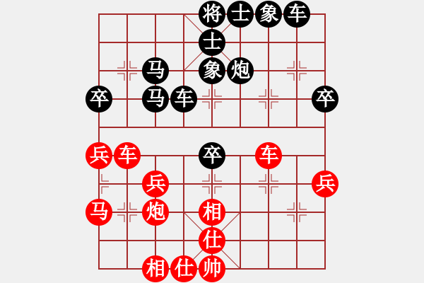 象棋棋譜圖片：美麗心靈(月將)-負-老溫(4段) - 步數：40 