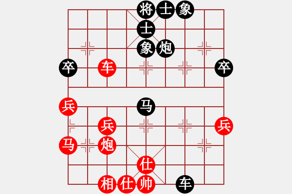 象棋棋譜圖片：美麗心靈(月將)-負-老溫(4段) - 步數：50 