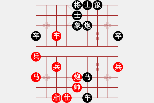 象棋棋譜圖片：美麗心靈(月將)-負-老溫(4段) - 步數：55 