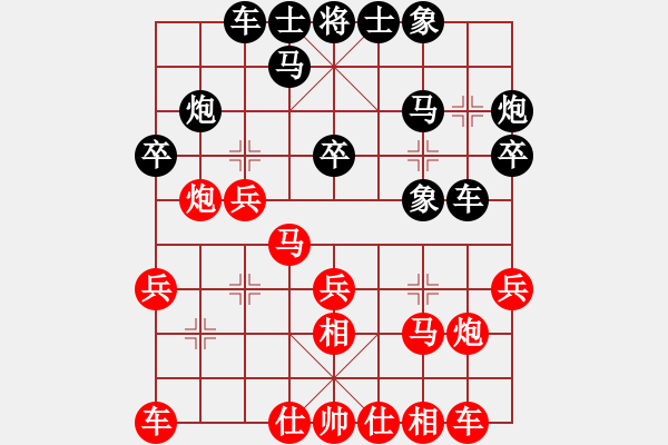 象棋棋譜圖片：新疆維吾爾自治區(qū) 薛文強 勝 山東嘉周 侯昭忠 - 步數(shù)：20 