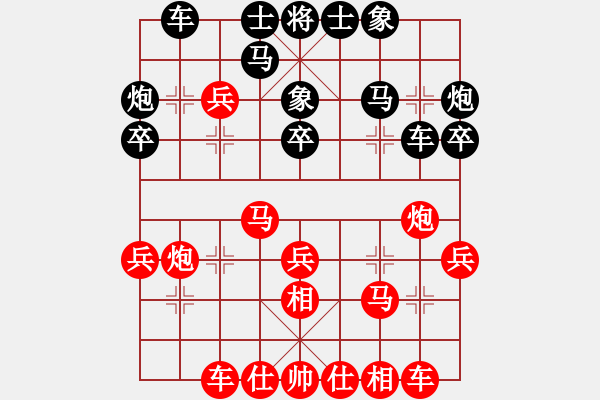 象棋棋譜圖片：新疆維吾爾自治區(qū) 薛文強 勝 山東嘉周 侯昭忠 - 步數(shù)：30 