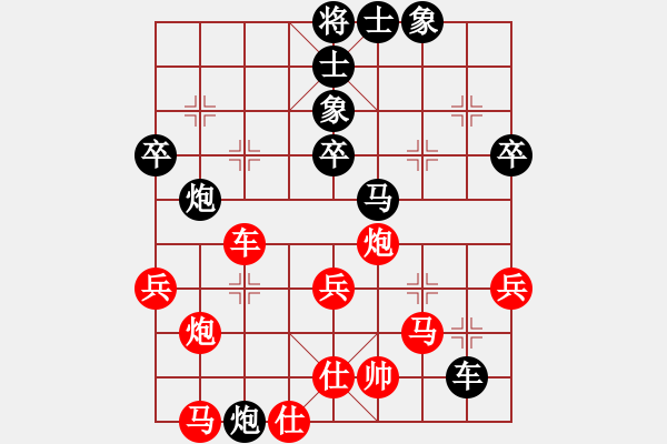 象棋棋谱图片：谢卓淼     先和 李雪松     - 步数：60 