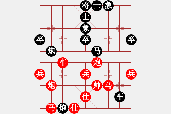 象棋棋谱图片：谢卓淼     先和 李雪松     - 步数：61 