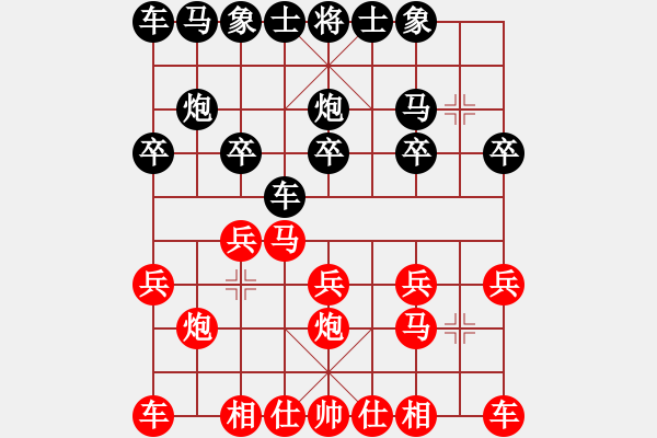 象棋棋譜圖片：翠翠 先負 翼雨 - 步數(shù)：10 