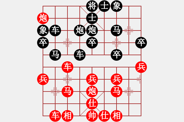 象棋棋譜圖片：翠翠 先負 翼雨 - 步數(shù)：30 