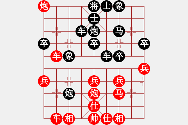 象棋棋譜圖片：翠翠 先負 翼雨 - 步數(shù)：40 