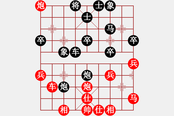 象棋棋譜圖片：翠翠 先負 翼雨 - 步數(shù)：48 