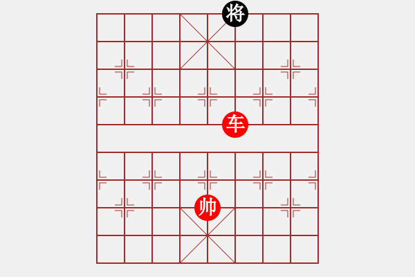 象棋棋譜圖片：單車殘局第一期：單車殺王 - 步數(shù)：7 