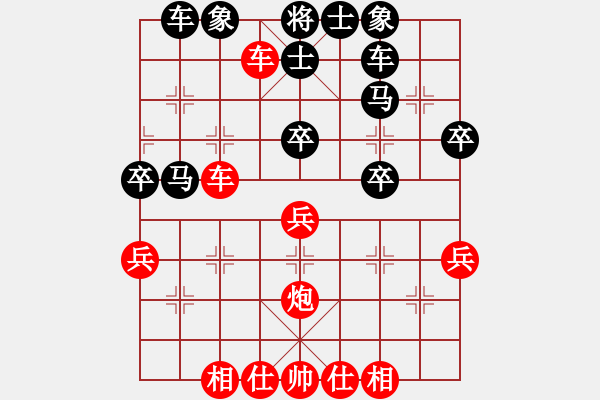 象棋棋谱图片：陈建国     先和 聂铁文     - 步数：40 