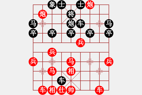 象棋棋譜圖片：2021.4.18.3天天象棋五分鐘先勝飛相局對右中炮 - 步數(shù)：30 