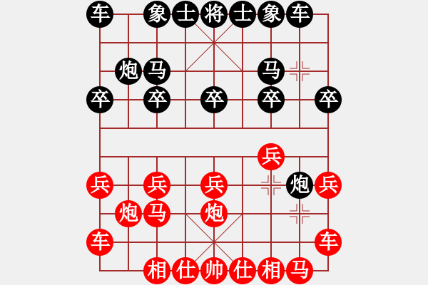 象棋棋譜圖片：棋壇毒龍(8段)-負(fù)-tianshanjk(7段) - 步數(shù)：10 