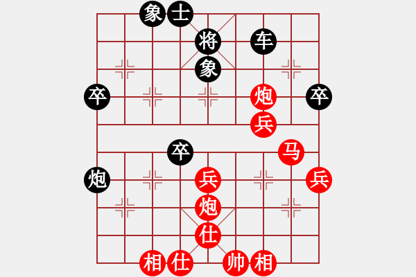 象棋棋譜圖片：棋壇毒龍(8段)-負(fù)-tianshanjk(7段) - 步數(shù)：50 