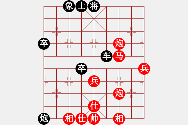 象棋棋譜圖片：棋壇毒龍(8段)-負(fù)-tianshanjk(7段) - 步數(shù)：60 