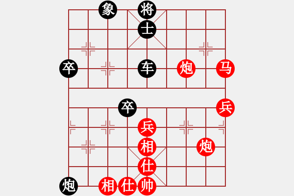 象棋棋譜圖片：棋壇毒龍(8段)-負(fù)-tianshanjk(7段) - 步數(shù)：70 