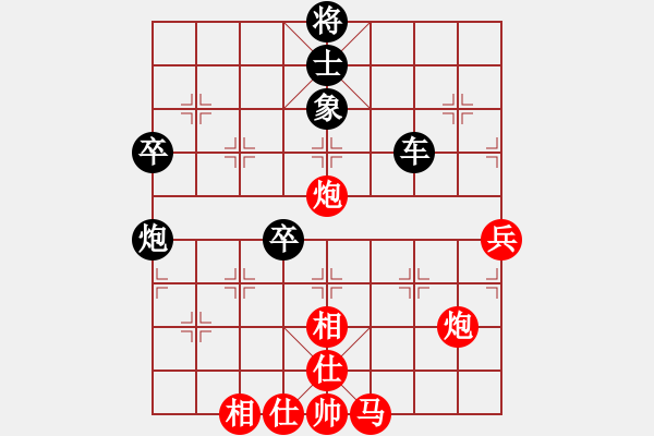 象棋棋譜圖片：棋壇毒龍(8段)-負(fù)-tianshanjk(7段) - 步數(shù)：80 