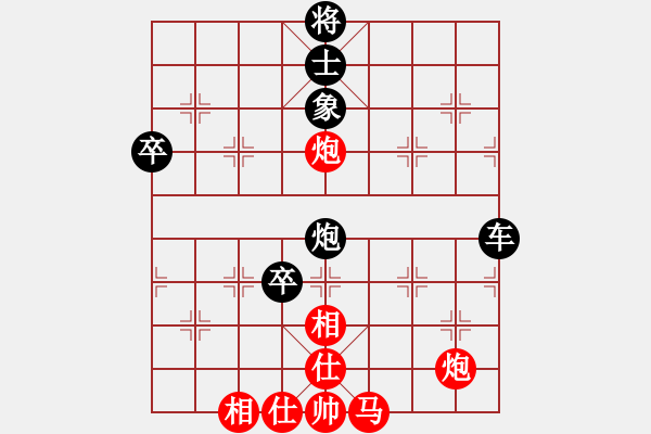 象棋棋譜圖片：棋壇毒龍(8段)-負(fù)-tianshanjk(7段) - 步數(shù)：90 