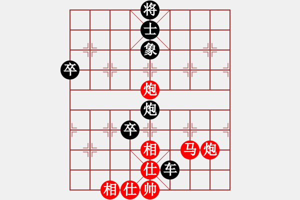 象棋棋譜圖片：棋壇毒龍(8段)-負(fù)-tianshanjk(7段) - 步數(shù)：96 