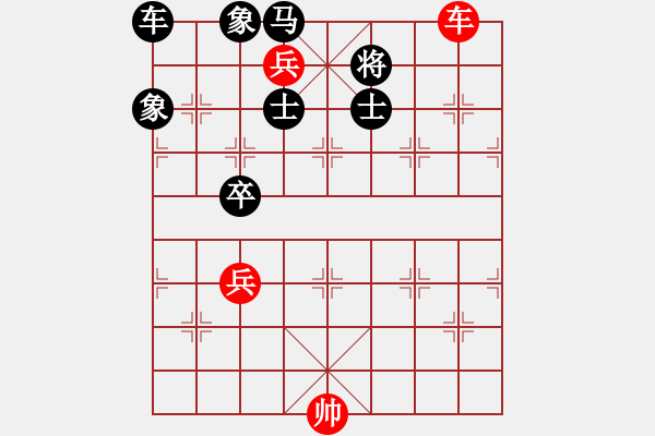 象棋棋譜圖片：前赴后繼（李中健 擬局） - 步數(shù)：0 