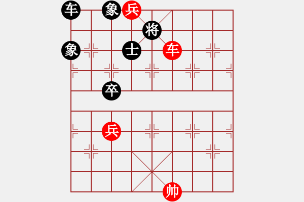 象棋棋譜圖片：前赴后繼（李中健 擬局） - 步數(shù)：10 