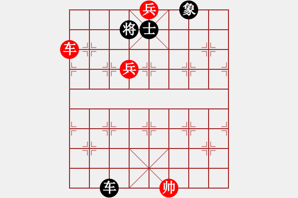 象棋棋譜圖片：前赴后繼（李中健 擬局） - 步數(shù)：30 