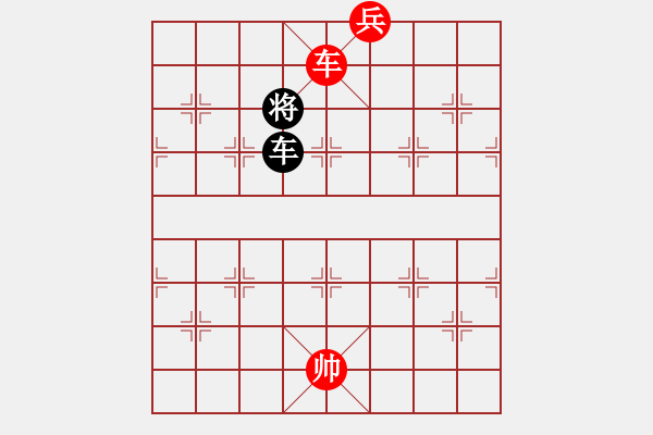 象棋棋譜圖片：前赴后繼（李中健 擬局） - 步數(shù)：50 