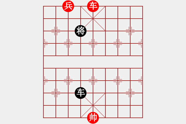 象棋棋譜圖片：前赴后繼（李中健 擬局） - 步數(shù)：59 